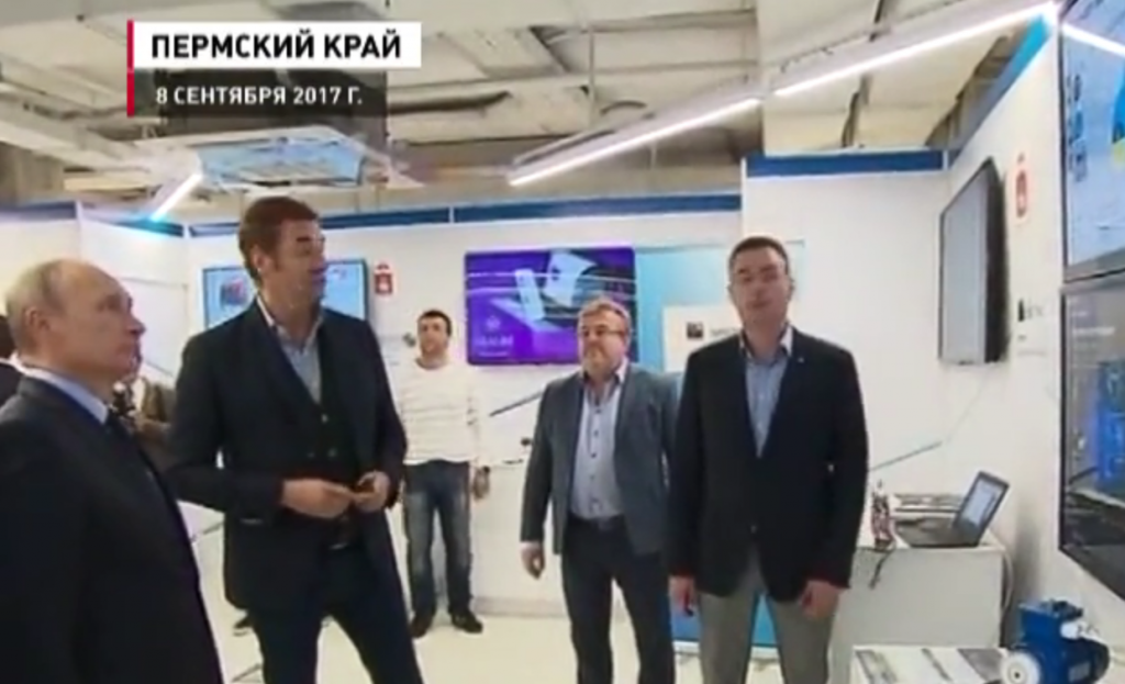 выставка путин-2.png