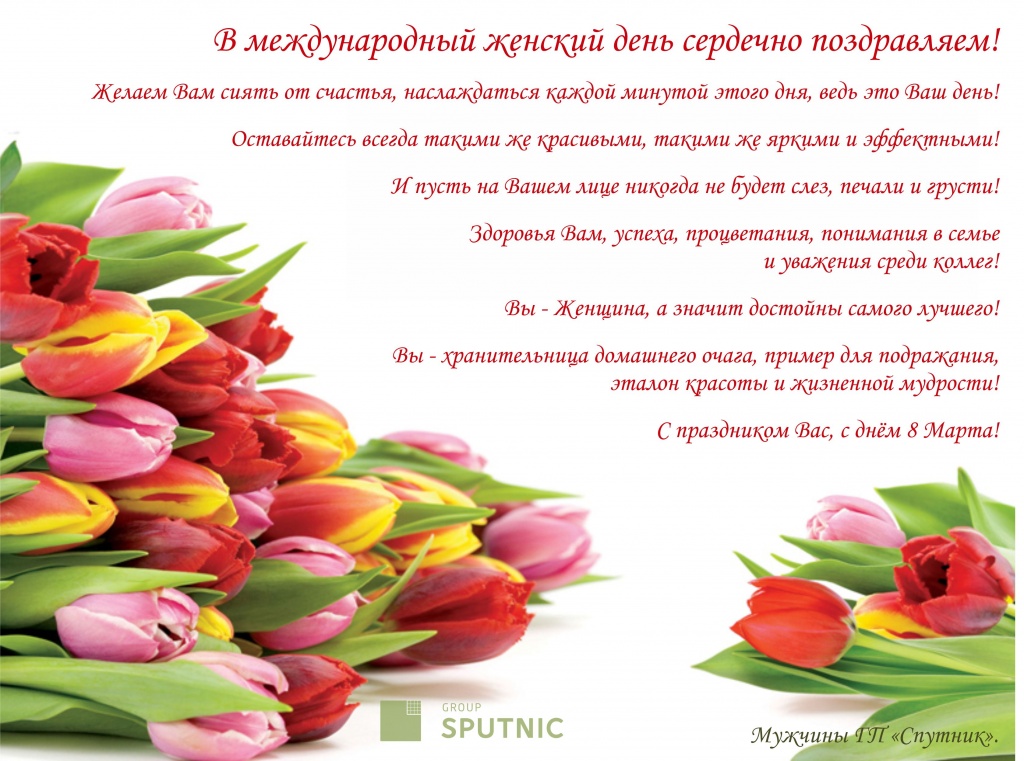 8марта-5.jpg