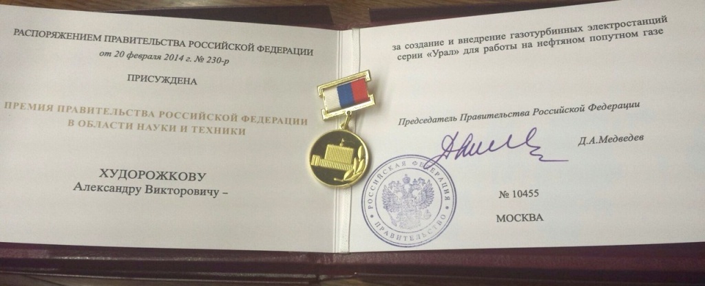 20141211212930-175131_cr.jpg